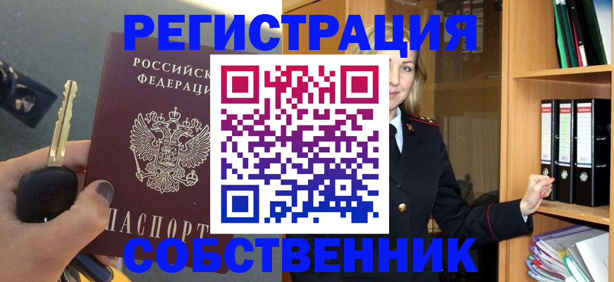 временная регистрация госуслуги в Вяземском