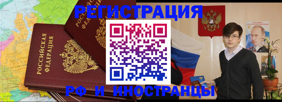 регистрация для дет. сада в Вяземском